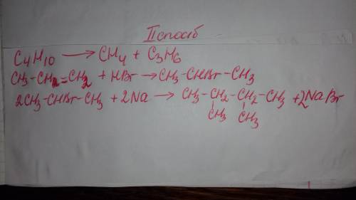 Предложите методы синтеза 2,3-диметилбутана с соединения, содержащего 4 атома углерода. напишите ура