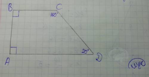 Найдите углы прямоугольной трапеции если один из его углов равен 20°
