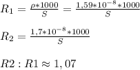 R_1=\frac{\rho*1000}{S}=\frac{1,59*10^{-8}*1000}{S}\\\\R_2=\frac{1,7*10^{-8}*1000}{S}\\\\R2:R1\approx1,07