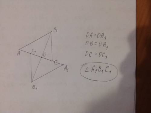 Изобразите на рисунке треугольник, выберете на одной из его сторон точку, которая не совпадает ни с