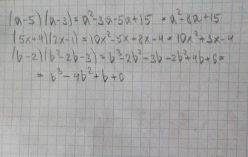 Перемножьте многочлен: (a-5)×(a-3)(5x+4)×(2x-1)(b-2)×(b²+2b-3)​