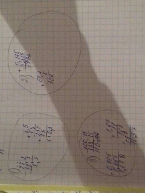 Найдите значения выражений (в столбик) : 1) (27,2 - 18,7) × 13; 2) (0,175 + 4,825) × 61,2; 3) (200,1