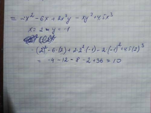 Решите: х²-7.5х+4.5х³-2х²+1.5х-ху²+4х²у-2х²у при х=2 у=-1 30