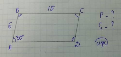 Стороны параллелограмма 6 и 15см. острый угол 30градусов. вычисли периметр и площадь параллелограмма