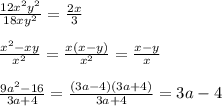 \frac{12{x}^{2}{y}^{2}}{18{xy}^{2}}=\frac{2x}{3} \\ \\ \frac{{x}^{2}-xy}{x^{2}} = \frac{x(x-y)}{{x}^{2}}=\frac{x-y}{x} \\ \\ \frac{{9a}^{2}-16}{3a+4}=\frac{(3a-4)(3a+4)}{3a+4}=3a-4