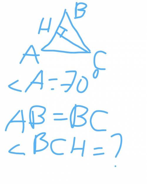 Угол при основании равнобедренного треугольника равен 70 градусов найти угол между высотой проведенн