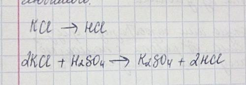 Выбери формулу вещества, с которого можно осуществить превращение: kcl→hcl. h2so4 hno3 koh ch4