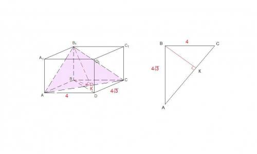 Основою прямої abcda1b1c1d1 є прямокутник зі сторонами 4 см і 4√3см. площина, що проходить через вер