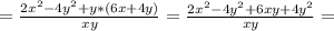 =\frac{2x^{2}-4y^{2}+y*(6x+4y)}{xy}=\frac{2x^{2}-4y^{2}+6xy+4y^2}{xy}=