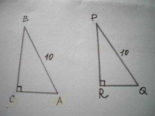 Треугольники abc и por равны известно, что сторона ab равна 10 м, а угол с=90°. чему равна сторона p