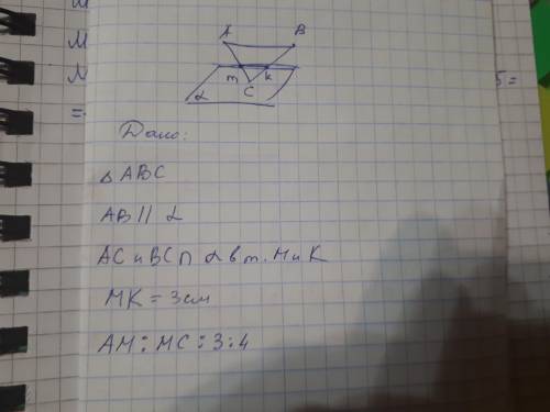 Плоскость альфа параллельна стороне ab треугольника abc и пересекает его стороны ac и bc в точках m