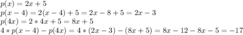 p(x)=2x+5\\p(x-4)=2(x-4)+5=2x-8+5=2x-3\\p(4x)=2*4x+5=8x+5\\4*p(x-4)-p(4x)=4*(2x-3)-(8x+5)=8x-12-8x-5=-17