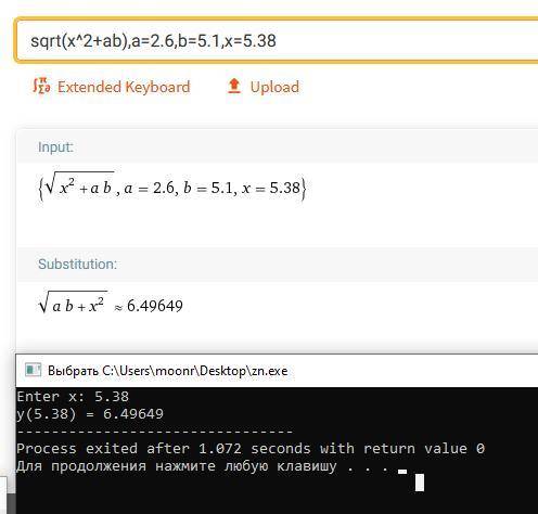 Вычислить значение функции y=f(x) при произвольных значениях x. варианты в таблице 1 c++