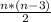 \frac{n*(n-3)}{2}