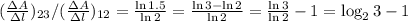 ( \frac{\Delta A}{\Delta l} )_{23} / ( \frac{\Delta A}{\Delta l} )_{12} = \frac{\ln{1.5}}{\ln{2}} = \frac{\ln{3}-\ln{2}}{\ln{2}} = \frac{\ln{3}}{\ln{2}}-1 = \log_{2}{3}-1