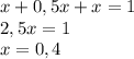 x+0,5x+x=1\\2,5x=1\\x=0,4