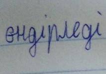 1. жердегі шикізат пен энергетикалық ресурс қоры қандай? 2. арзан пайдалы қң болашағы қандай? 3. шик