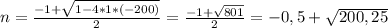 n=\frac{-1+\sqrt{1-4*1*(-200)}}{2} = \frac{-1+\sqrt{801}}{2} = -0,5+\sqrt{200,25}