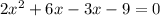 2x^{2} +6x-3x-9=0