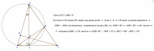 Відрізок bd – висота гострокутного трикутника abc. на стороні bc позначили точку k так, що кут kac д