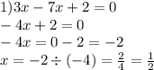 1)3x - 7x + 2 = 0 \\ - 4x + 2 = 0 \\ - 4x = 0 - 2 = - 2 \\ x = - 2 \div ( - 4) = \frac{2}{4} = \frac{1}{2}