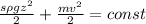 \frac{s\rho gz^2}{2} + \frac{mv^2}{2} = const