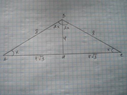 Дан равнобедренный треугольник abc с основанием ac, у которого bc = 8 см, угол a : углу b = 1 : 4. н