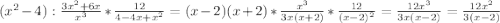 (x^{2}-4):\frac{3x^2+6x}{x^3}*\frac{12}{4-4x+x^2}=(x-2)(x+2)*\frac{x^3}{3x(x+2)}*\frac{12}{(x-2)^2}=\frac{12x^3}{3x(x-2)}=\frac{12x^2}{3(x-2)}