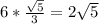 6*\frac{\sqrt{5}}{3}=2\sqrt{5}