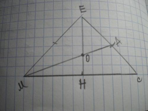 4. в треугольнике emc, em = ес. медиана к боковой стороне делит высоту, проведённую к основанию, на