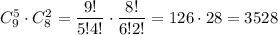 C^5_9\cdot C^2_8=\dfrac{9!}{5!4!}\cdot\dfrac{8!}{6!2!}=126\cdot28=3528