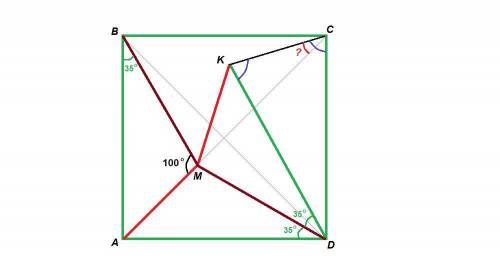 Внутри квадрата abcd отмечены точки к и м (точка м находит- ся внутри треугольника abd, точка к - вн