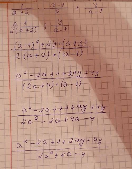 Найдите x и y, при которых выполняется равенство5a+1/(a+2)(a-1) = x/(a=2) + y/(a-1)