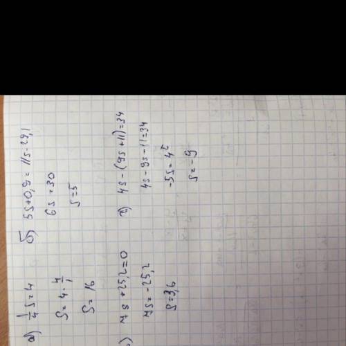 1. решите уравнение: а) 1/4s= 4. б) 5s+0,9=11s-29,1 б) 7s+25,2=0 г) 4s-(9s+11)=34.