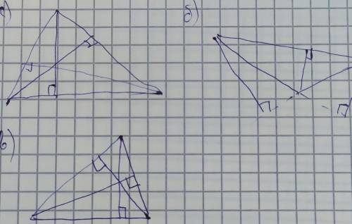Через каждую вершину треугольника ,проведите прямую перпендикулярно прямой на которой лежит противоп
