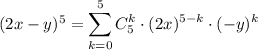 (2x-y)^5=\displaystyle \sum^{5}_{k=0}C^k_5\cdot (2x)^{5-k}\cdot (-y)^k