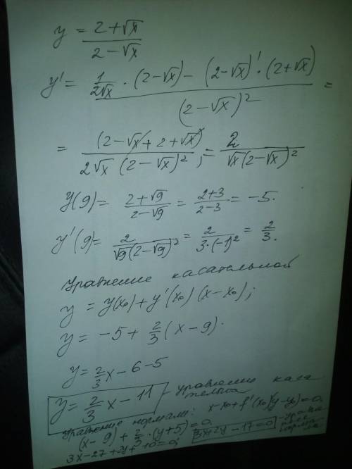 Составить уравнения касательной и нормали к графику функции у=f(x) в точке с абсциссой а. …​