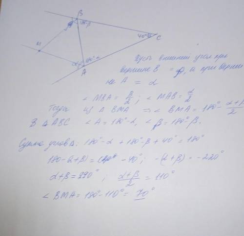 Биссектрисы внешних углов a и b треугольника abc пересекаются в точке m. найти ∠amb, если известно,