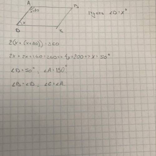 5. найти углы параллелограмма авсд, если известно, что угол а больше угла в на 80°.