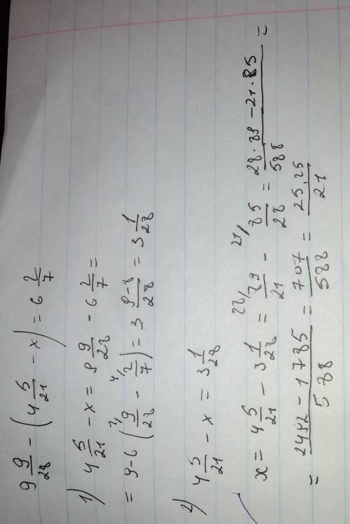 Решите уравнение 9 9|28 - (4 5|21 - x ) = 6 2|7
