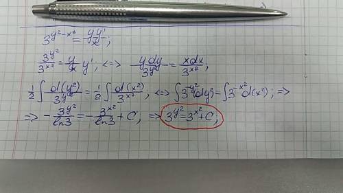 Найти общее решение дифференциального уравнения 3y^2-x^2=\frac{yy'}{x}