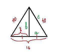 Найдите медиану , проведенную к основанию , если в равнобедренном треугольнике основание 16 см ,боко
