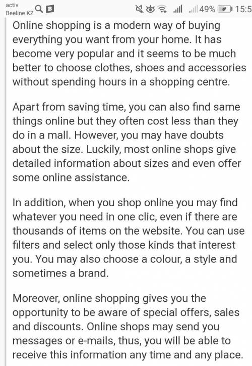 Напишите диалог на тему за и против online shopping