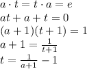 a\cdot t=t \cdot a = e\\at+a+t=0\\(a+1)(t+1)=1\\a+1={1\over t+1}\\t={1\over a+1} - 1