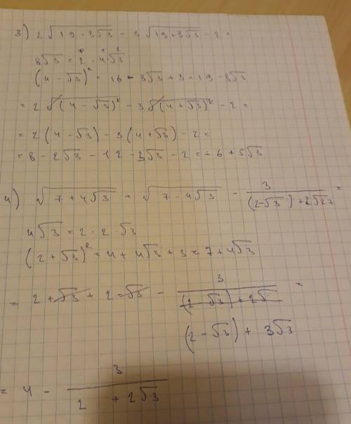 Найдите значение выражения: 3) 2√(19-8√3) - 3√(19+8√3) - 2; 4) √(7+4√3) + √(7-4√3) - 3/(2-√3) + 2√27