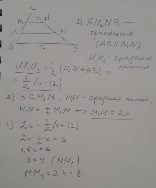 Сторона ав треугольника авс равна 12см.сторона вс разделена на три равные части и через точки делени
