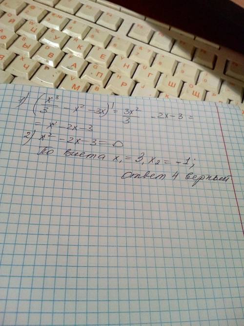 f(x) = \frac{{x}^{3} }{3} - {x}^{2} - 3x