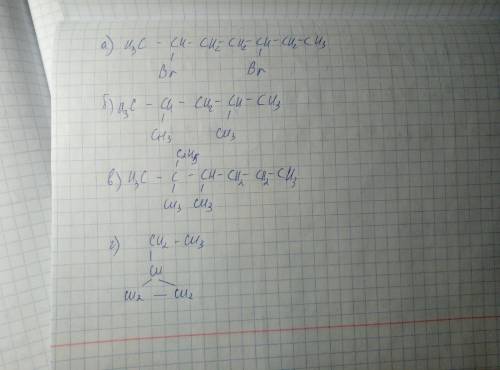Напишите полуструктурные формулы веществ: а) 2,5-дибромгептан б)2,4-диметилпентан в)2,3-диметил-2-э