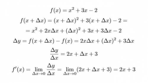 25 хотя бы с одним . 1) воспользовавшись определением, вычисли производную функции в точке x: y=9x2