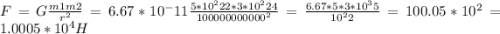 F= G\frac{m1m2}{r^2} = 6.67*10^-11 \frac{5*10^222*3*10^224}{100000000000^2} =\frac{6.67*5*3*10^35}{10^22} = 100.05 * 10^2= 1.0005 *10^4 H